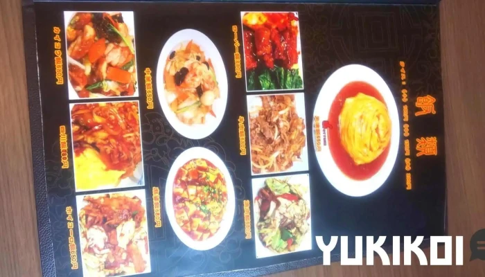 錦福香 -  麺 - 姫路市