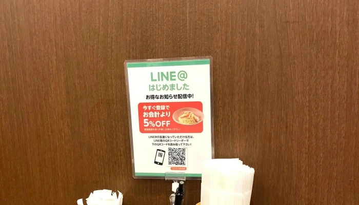 鎌倉パスタ イオンモール新小松店 -  番号 - 小松市