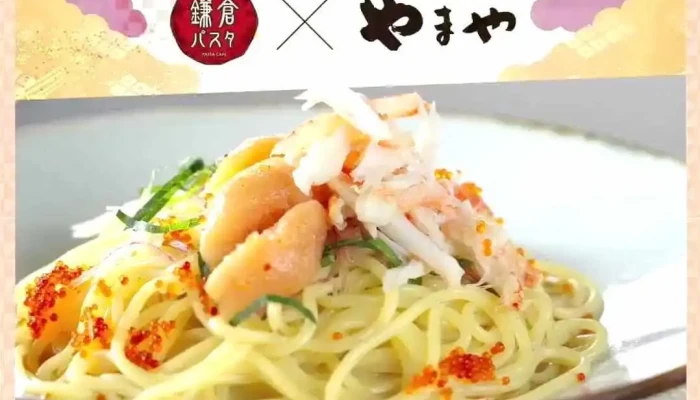 鎌倉パスタ イオンモール草津店 -  最新 - 草津市