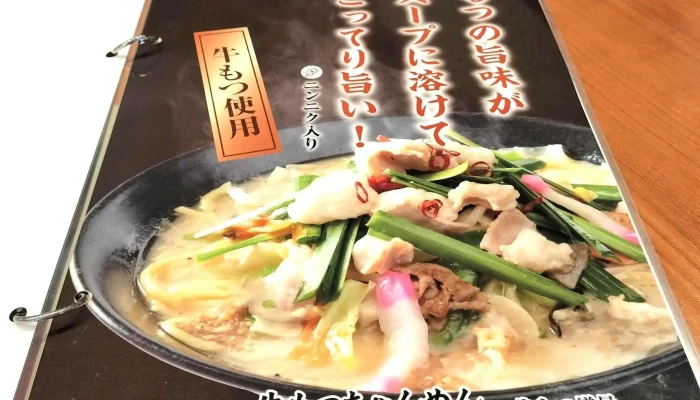 長崎ちゃんめん 山口萩店 -  電話 - 萩市