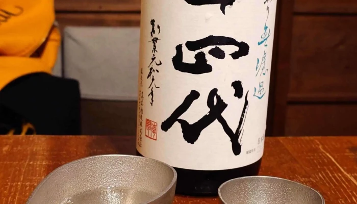 隠れ家和食 ちゃり蔵 -  番号 - 半田市