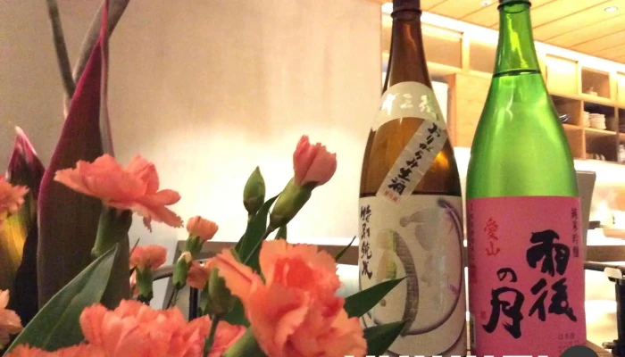 隠れ房 品川 四阿 -  日本酒 - 港区