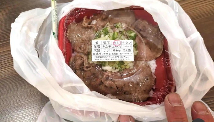 韓丼 刈谷店 -  最新 - 刈谷市