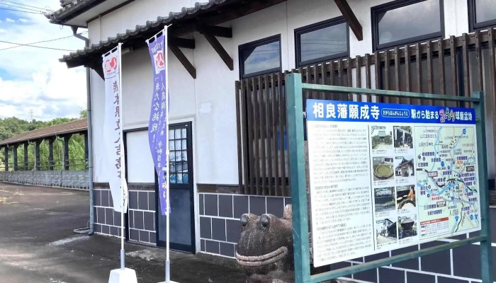 願成寺餃子 -  写真 - 人吉市