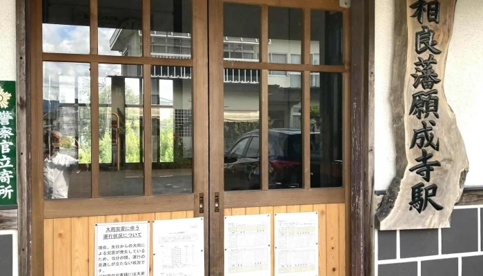 願成寺餃子 -  口コミ - 人吉市