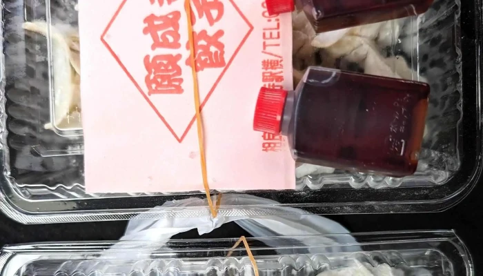 願成寺餃子 -  所在地 - 人吉市