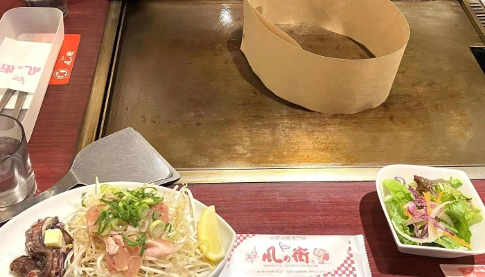 風の街 寝屋川店 -  カタログ - 寝屋川市