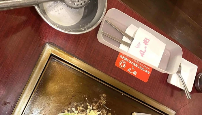 風の街 寝屋川店 -  動画 - 寝屋川市
