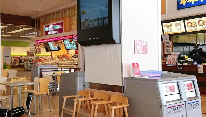 風連正麺 イオン名寄店 -  行き方 - 名寄市