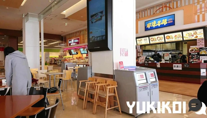 風連正麺 イオン名寄店 -  雰囲気 - 名寄市