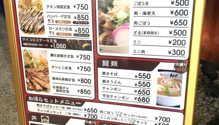 食べどころ柚ず 前原店 -  口コミ - 糸島市