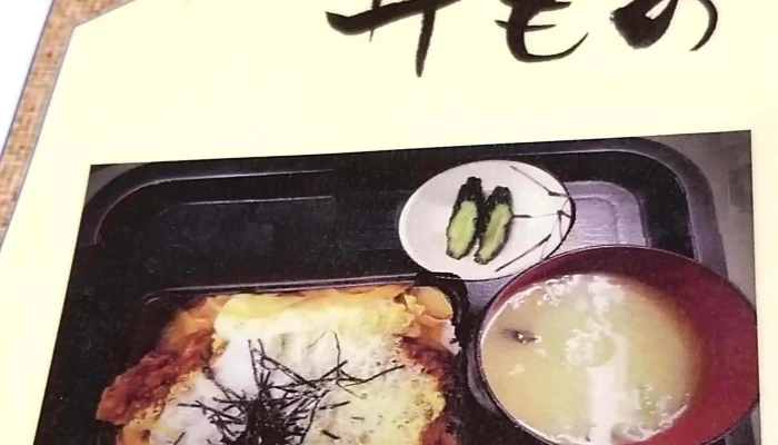 食事処道 どこ - 三笠市