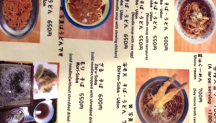 食事処道 所在地 - 三笠市