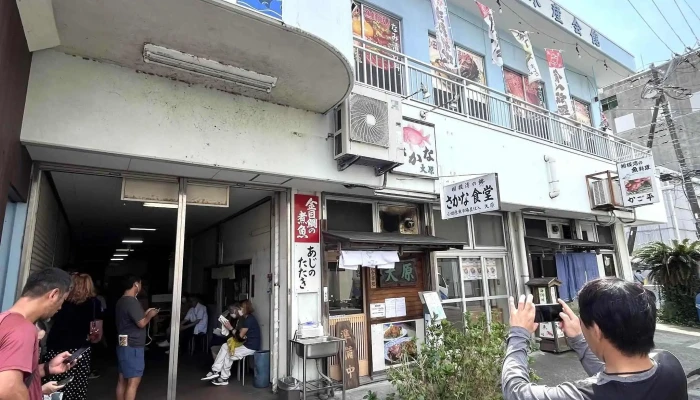食堂 大原 -  行き方 - 小田原市