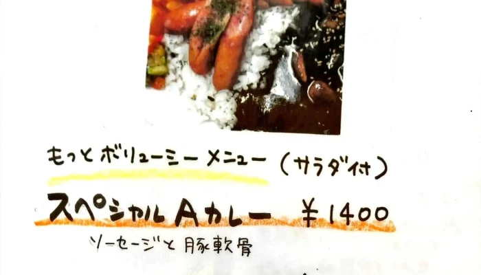 食堂nordノール 動画 - 糸島市