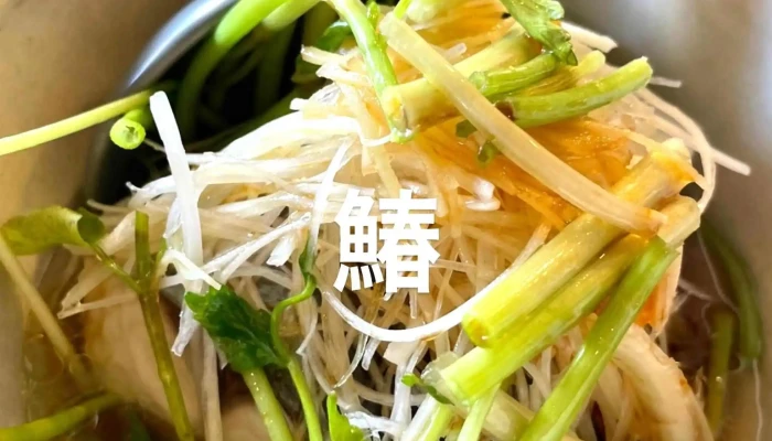 食堂カウ -  割引 - 草津市