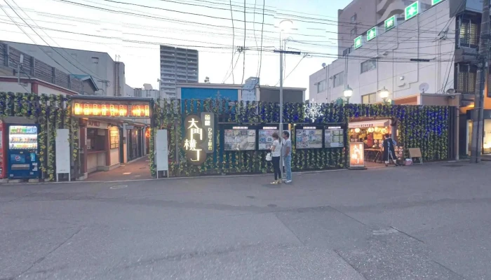 食彩酒房 裏横丁 - 函館市