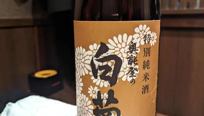 食楽 かぶ菜 -  日本酒 - 金沢市