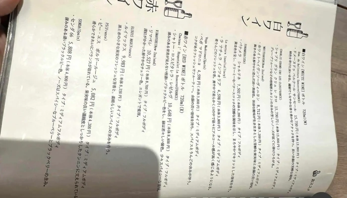 食樂庵 報徳 -  メニュー - 小田原市