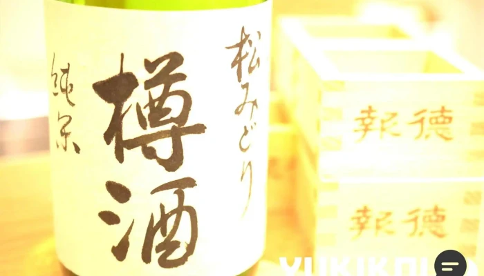 食樂庵 報徳 -  日本酒 - 小田原市