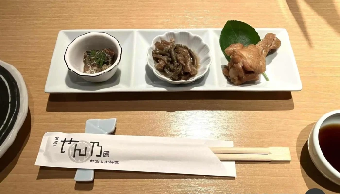 食菜や せん乃 -  最新 - 柏崎市