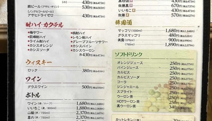 食道楽 松江駅南店 -  メニュー - 松江市