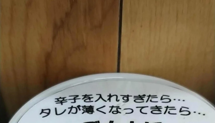餃子のゆうた -  営業時間 - 寝屋川市
