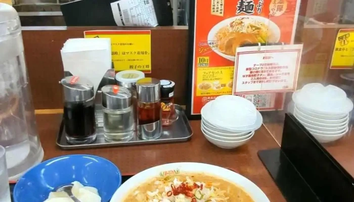 餃子の王将 草津駅前店 -  ラーメン - 草津市