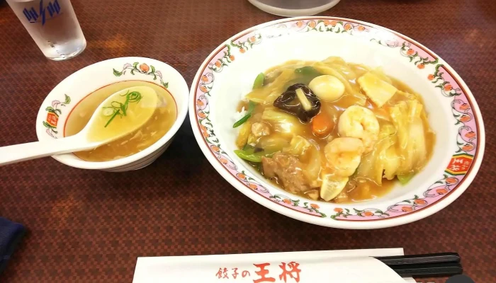 餃子の王将 草津駅前店 -  中華料理 - 草津市