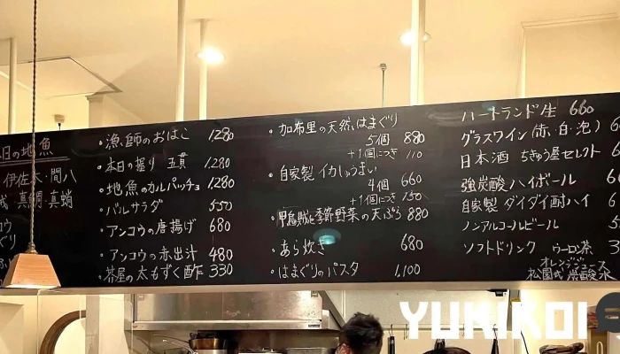 駅前のバル -  メニュー - 糸島市