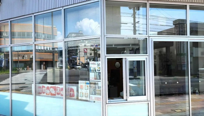 高田万十 -  電話 - 延岡市