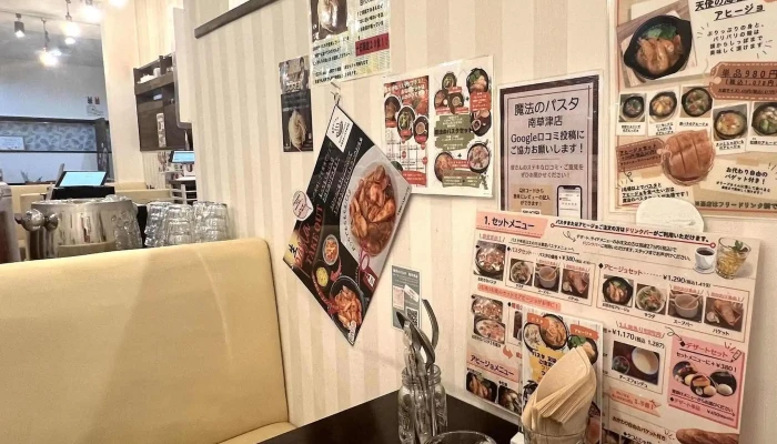 魔法のパスタ南草津店 -  動画 - 草津市