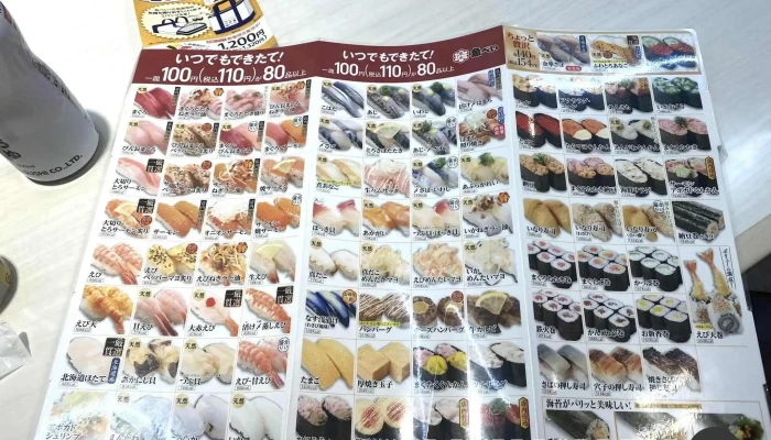魚べい 寝屋川店 -  メニュー - 寝屋川市