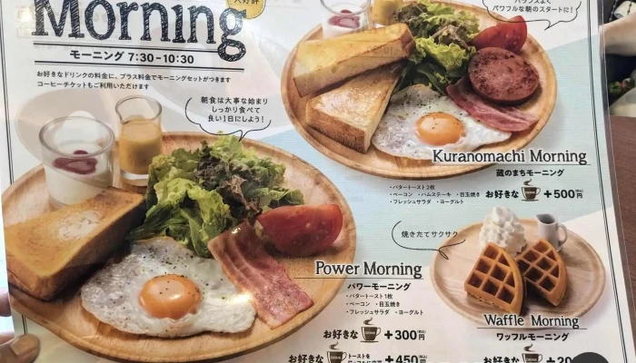 魚太郎 蔵のまちカフェ -  メニュー - 半田市