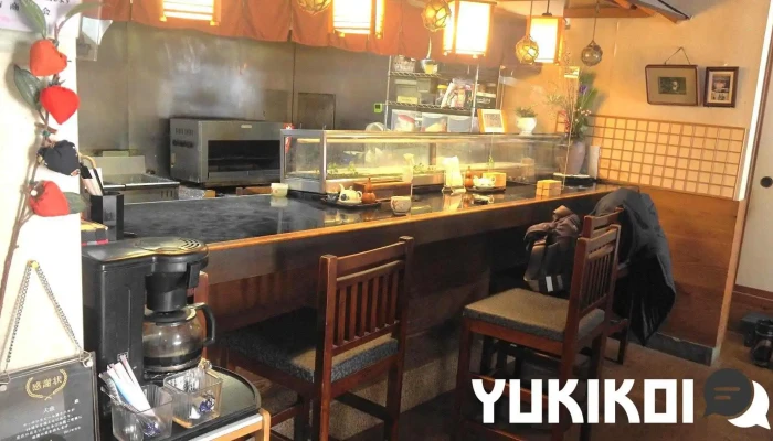 魚料理 大漁 - 上山市
