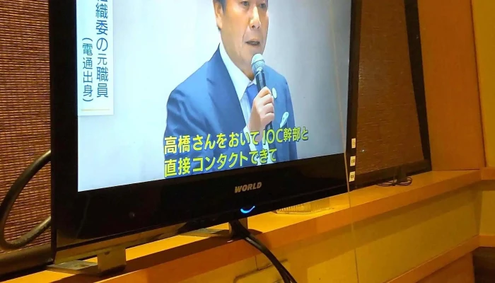 魚民 萩店 -  コメント - 萩市
