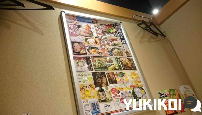 魚民 萩店 -  雰囲気 - 萩市