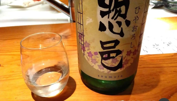 魚河岸 宮武 -  日本酒 - 京都市