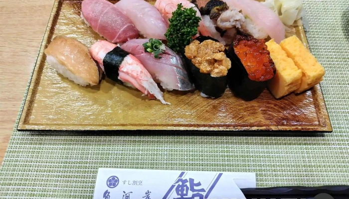 魚河岸 -  料理飲み物 - 柏崎市