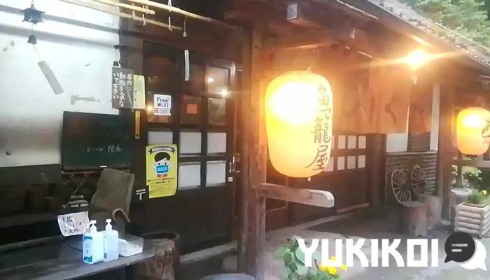 魚籠屋 - 高崎市