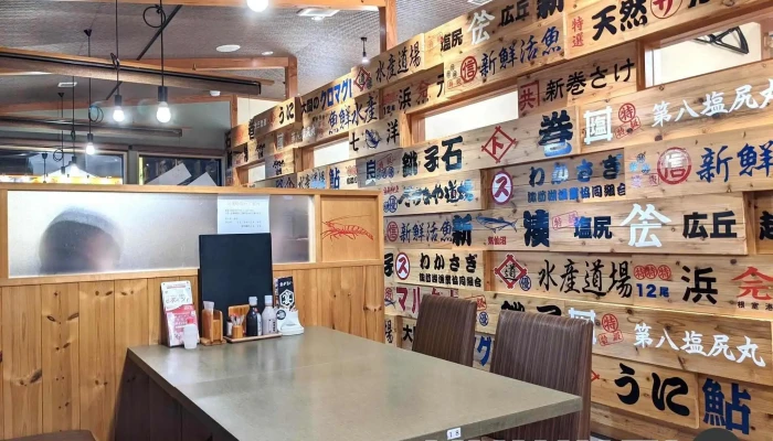 魚鮮水産 さかなや道場 塩尻広丘店 -  雰囲気 - 塩尻市