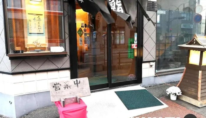 鮨 しらはた - 塩竈市
