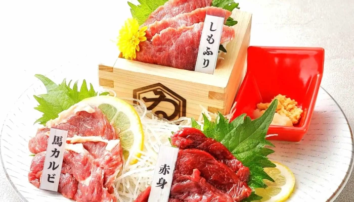鮮馬刺しと極上もつ料理 刈谷呑場くゐな -  刺身 - 刈谷市