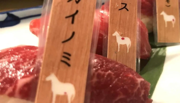 鮮魚とあご出汁おでん トリスタセカンド -  近く - 草津市