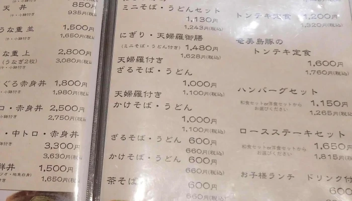 鯨石庵 -  写真 - 奄美市
