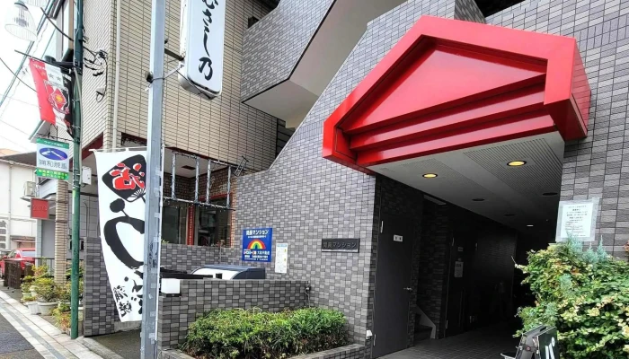 鰻むさし乃 -  電話 - さいたま市