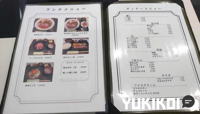 鴨ダイニング田伏 -  メニュー - 寝屋川市