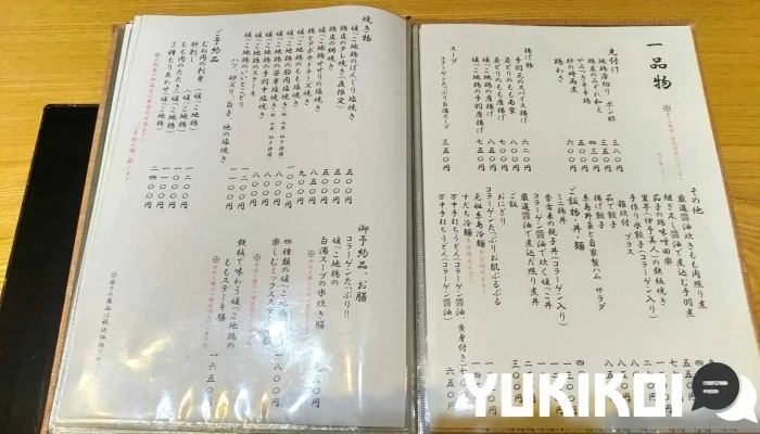 鶏料理 万中 -  メニュー - 糸島市