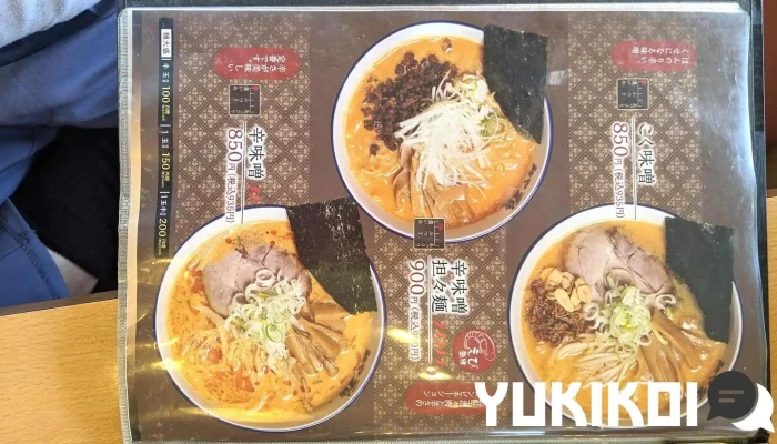 麺や雅 留萌店 -  メニュー - 留萌市