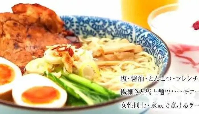 麺屋空海 品川グランパサージュ店 -  オーナー提供 - 港区